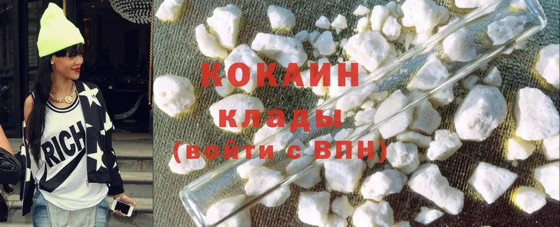 Cocaine 99%  Джанкой 