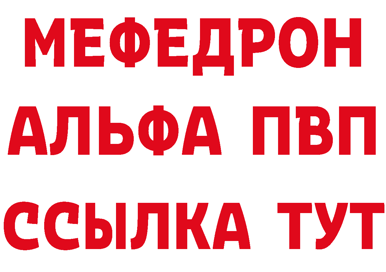 БУТИРАТ буратино зеркало мориарти гидра Джанкой