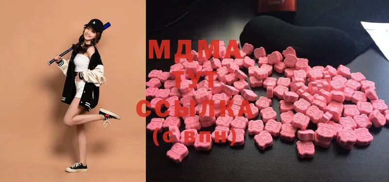 MDMA VHQ  МЕГА онион  Джанкой  где купить  